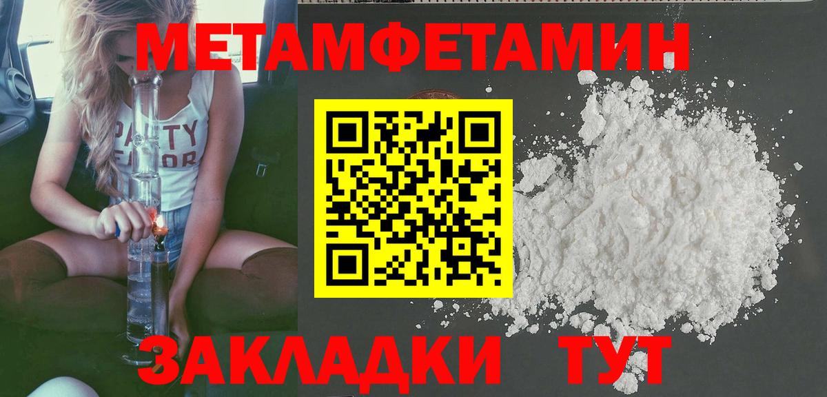 Amphetamine 97% Сызрань