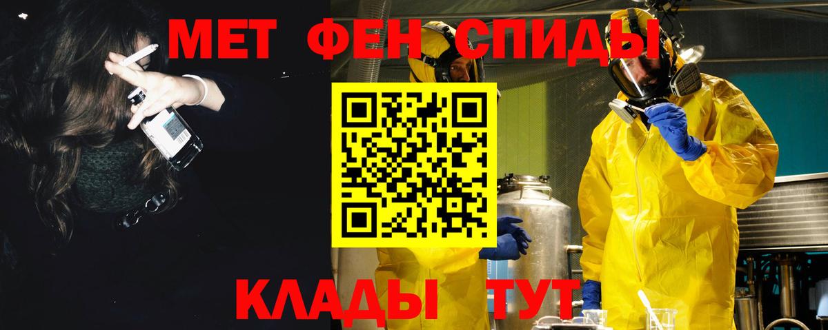 Amphetamine  Вход с VPN  Amphetamine  Сызрань  Amphetamine Розовый 
