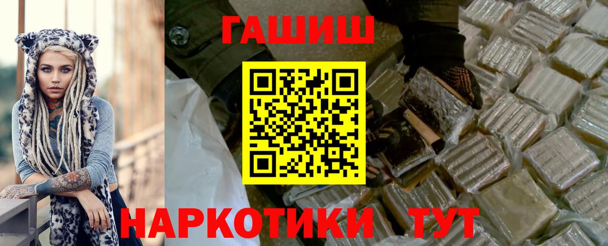 ГАШ индика сатива Сызрань