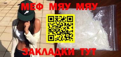 стафф Малгобек