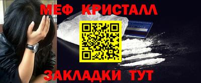 стафф Малгобек
