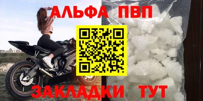 стафф Малгобек