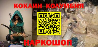 стафф Малгобек