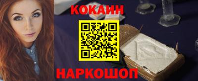прущая мука Мариинск