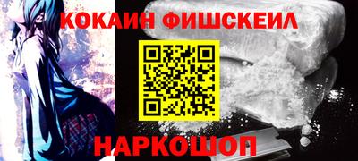 стафф Малгобек