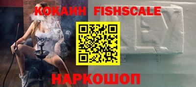 спиды Ливны