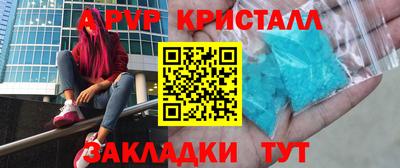 спиды Ливны