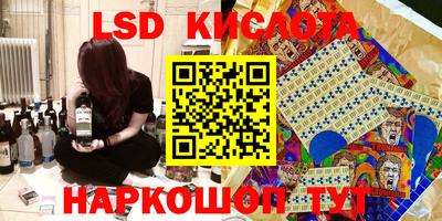 мяу мяу кристалл Лесосибирск