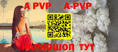 альфа пвп Ликино-Дулёво