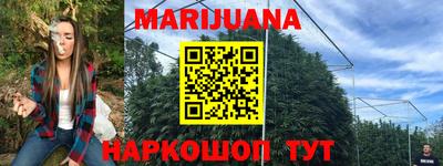 стафф Малгобек