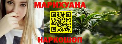 спиды Ливны