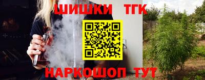 мяу мяу кристалл Лесосибирск