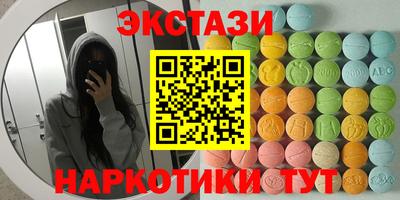 стафф Малгобек