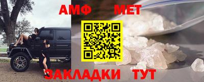мяу мяу кристалл Лесосибирск