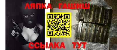мяу мяу кристалл Лесосибирск