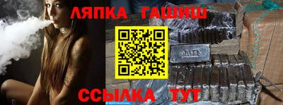 спиды Ливны