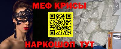 спиды Ливны