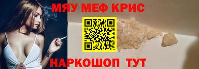 стафф Малгобек