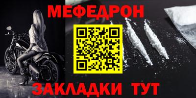 прущая мука Мариинск