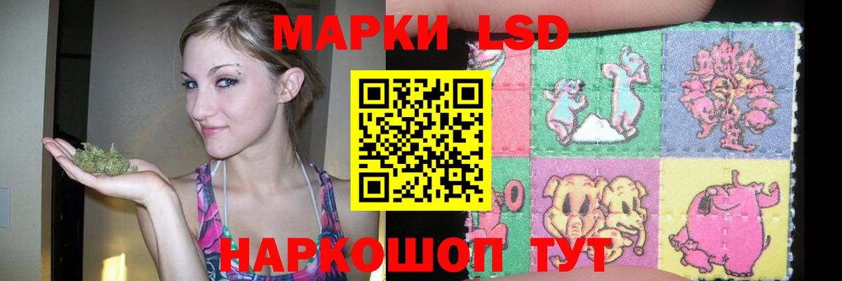 LSD-25 экстази ecstasy  Лсд 25 экстази  Сызрань  Вход с VPN  LSD-25 экстази ecstasy 