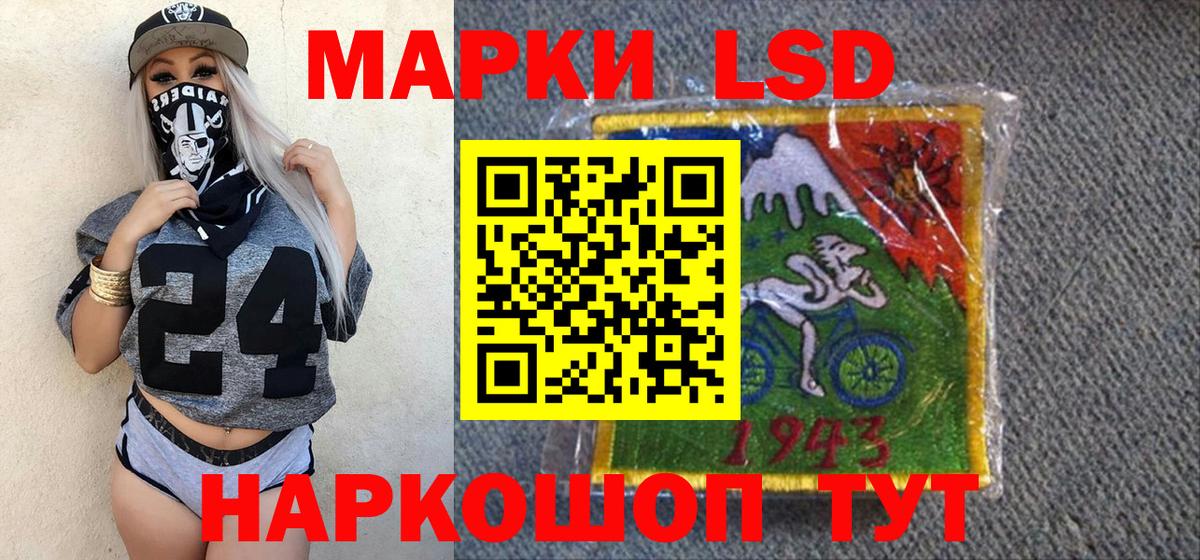 Наркотические марки  Вход с VPN  Сызрань  Марки NBOMe 1500мкг 
