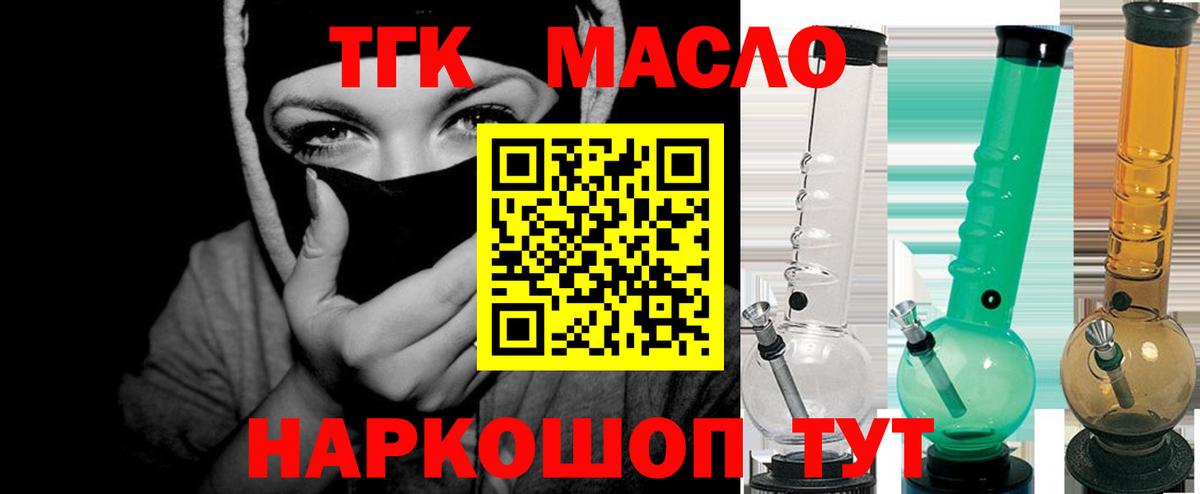 Дистиллят ТГК THC oil  закладки  Сызрань  Вход с VPN  Дистиллят ТГК Wax 