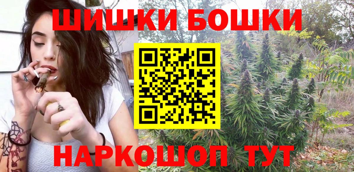 Конопля Bruce Banner Сызрань