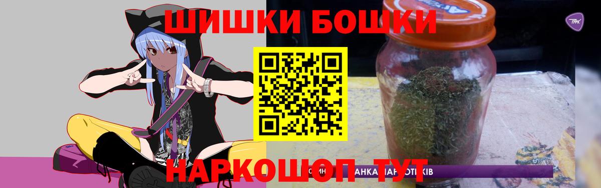 Бошки марихуана Ganja  Бошки Шишки AK-47  Бошки Шишки план  Сызрань  Вход с VPN 